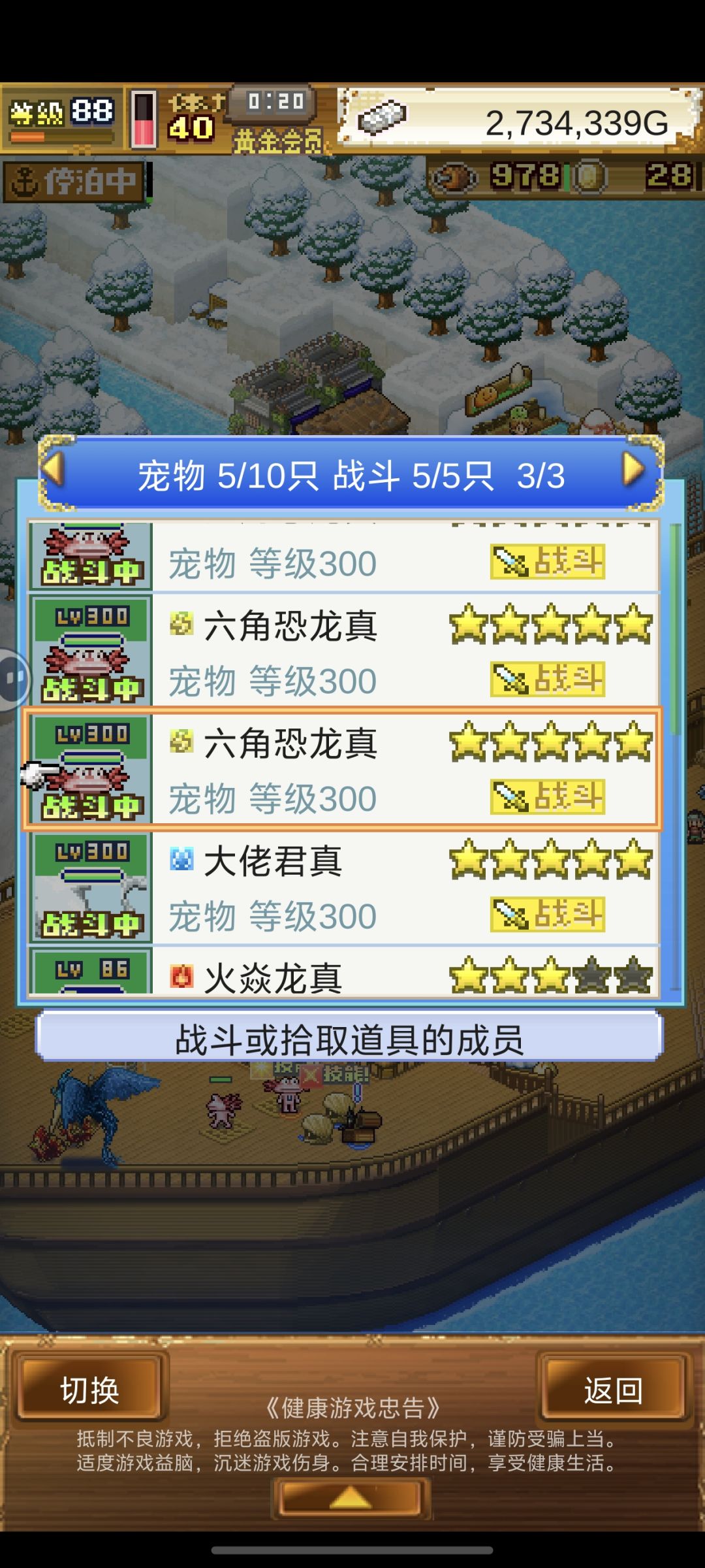 加好友 1