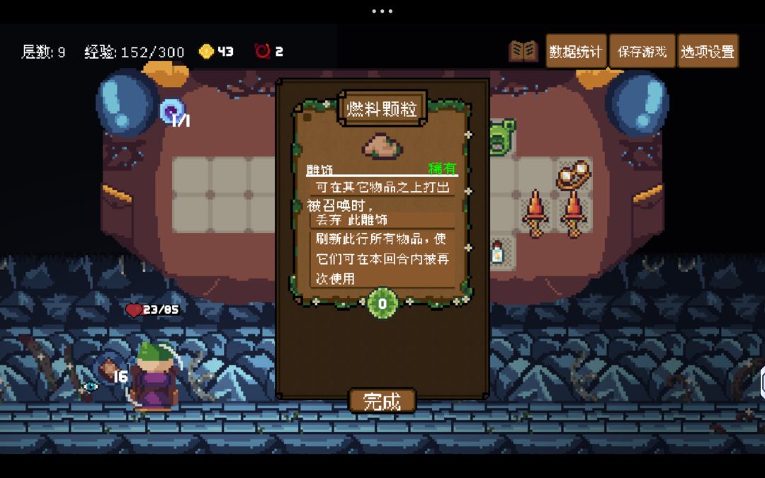 青蛙通用搭配 3