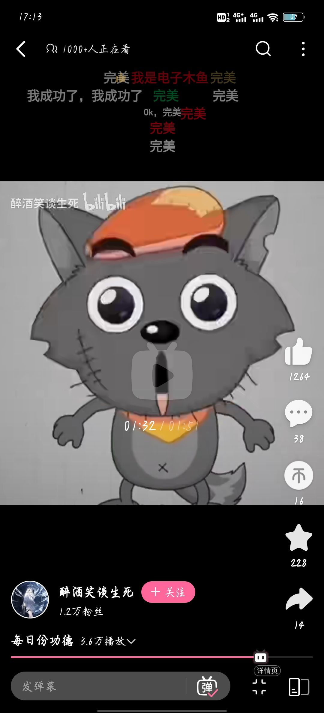 宝藏游戏又又又送皮肤啦 1