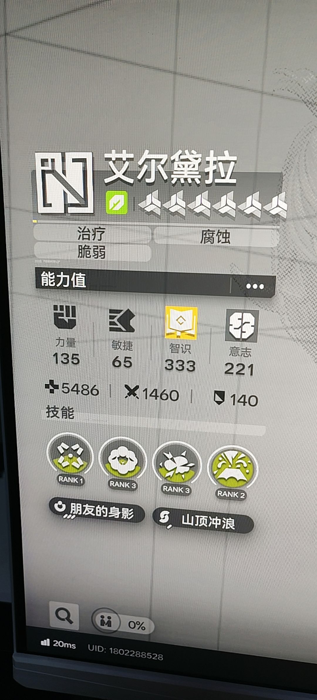 凹完镀层了₍˄·͈༝·͈˄*₎◞ ̑̑削泥如铁大人 3