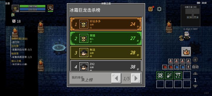 求助,怎样上榜截图