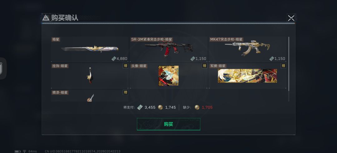 太开心了,终于快有刀皮了 1