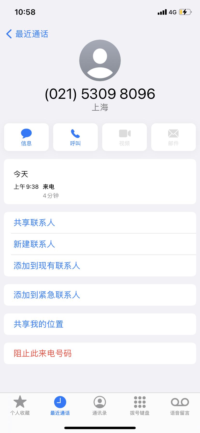 接到了客服的反馈,不出意外心动依旧嘴硬。 2