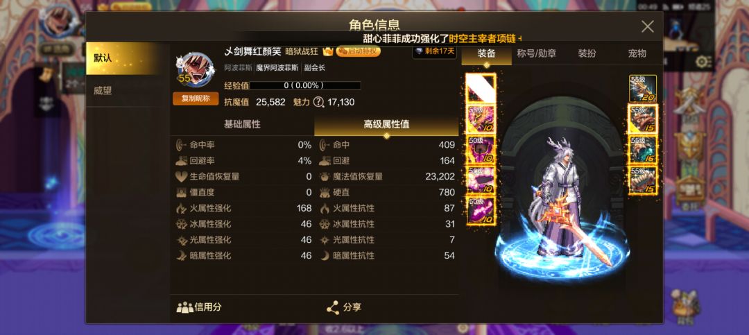 骨戒一定是打团的入团标准吗? 2