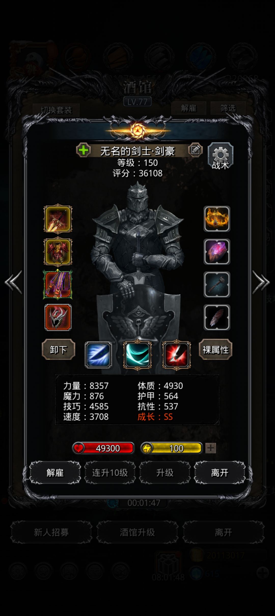 12600战测 3