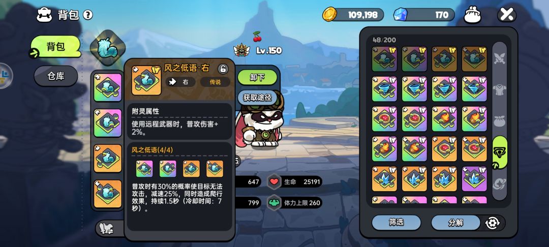 英勇之地火弓bug,能不能修一下 3