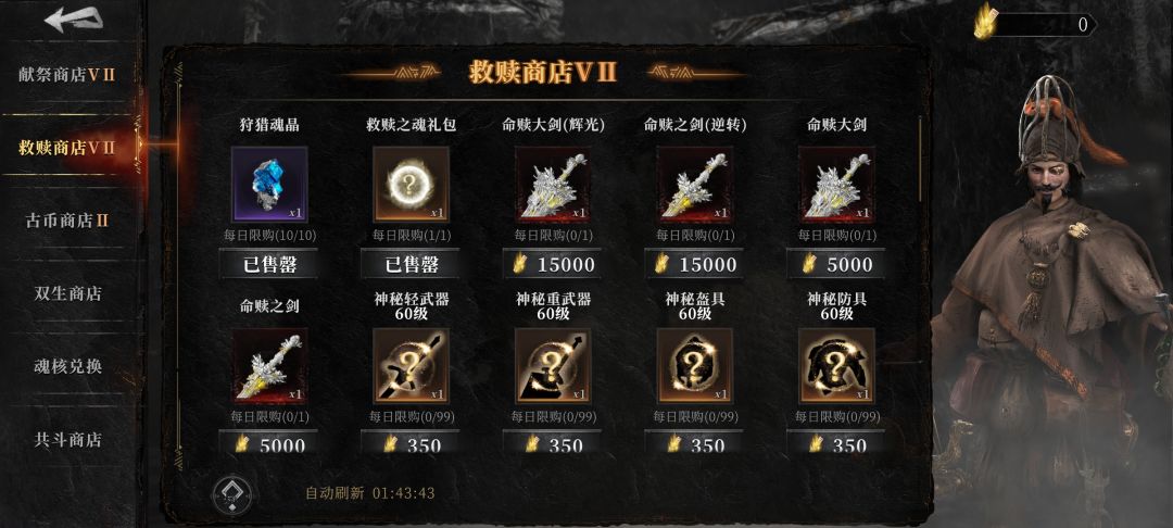 石头全没了 2