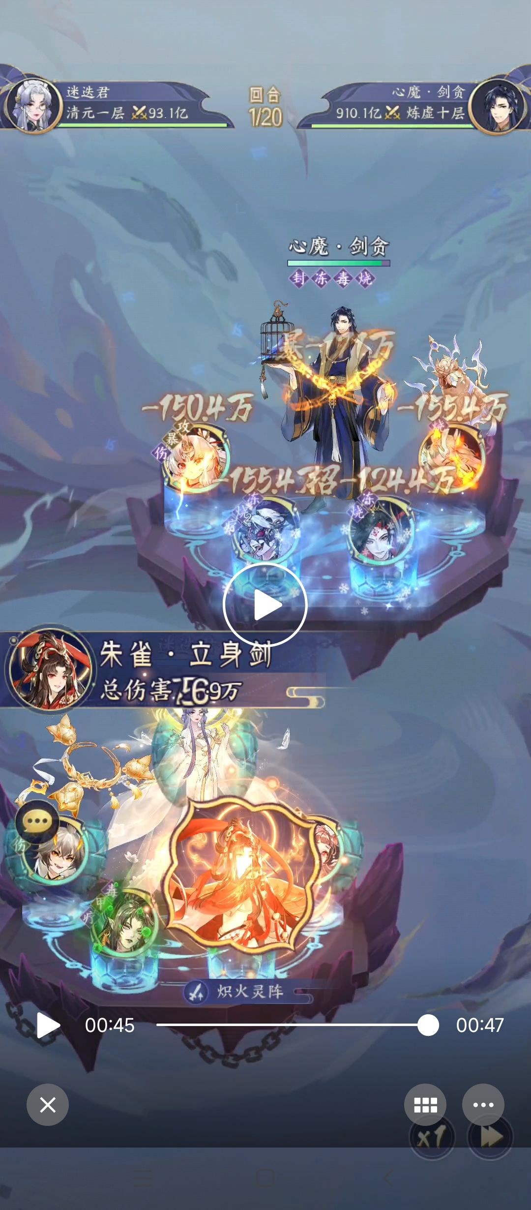 大衍决伤害问题 2