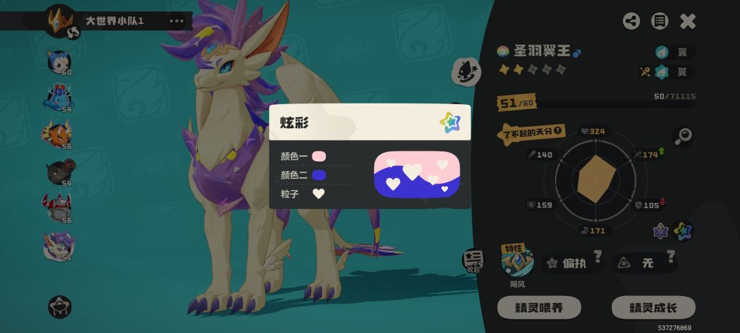 粉色在哪里呢 1