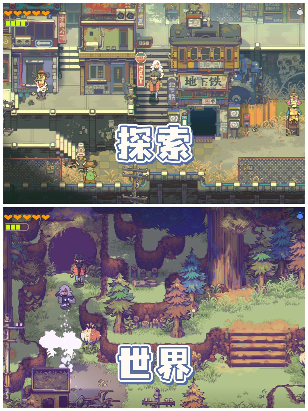 🔥沉浸探索游戏🔥在风来之国 1