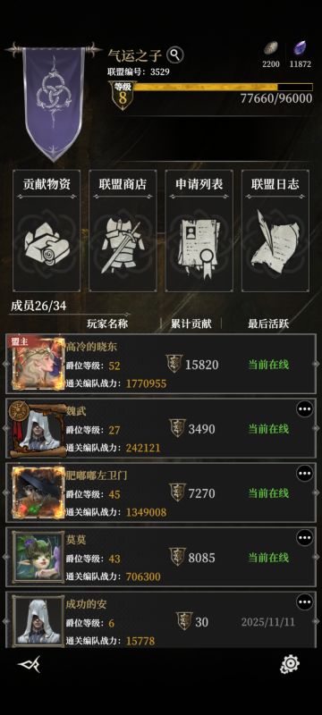 月卡党的玩法规划（顺带渠道服工会招人）