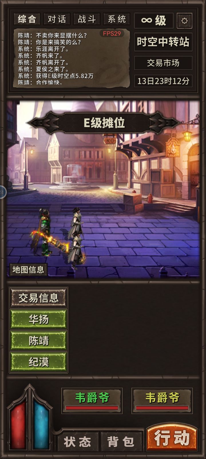 这npc要我的幸7双龙井中月，还以为能卖多少，谁知才卖了5.82wE。跟摆摊有什么区别。#游戏讨论截图