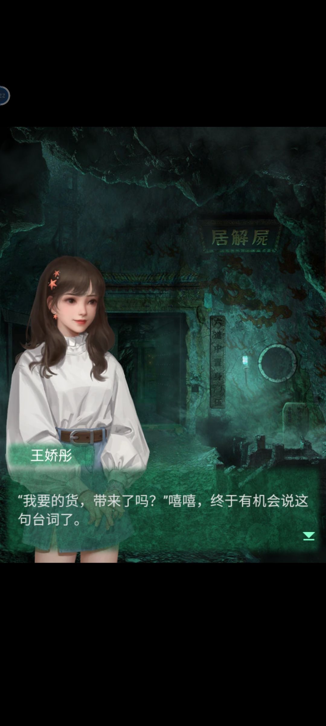 动态图片 3