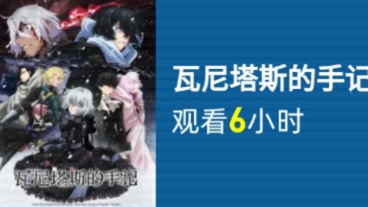 史莱姆特殊转职路线截图