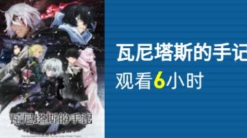 史莱姆特殊转职路线