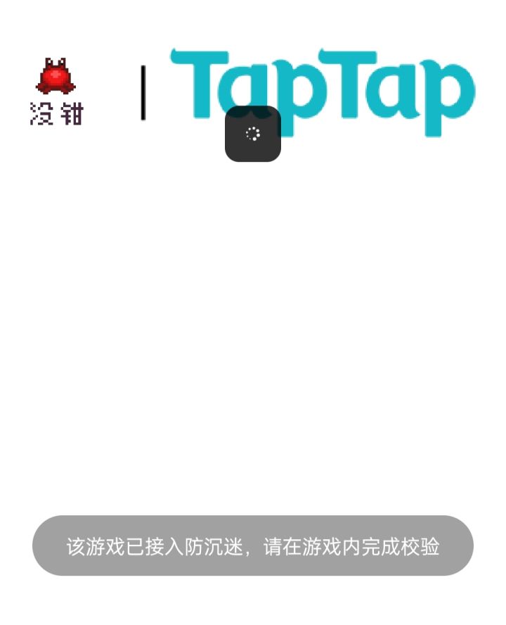 所以这游戏的实名认证在哪里截图