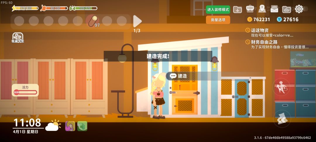 这么奇葩的事情居然被我做成了 1