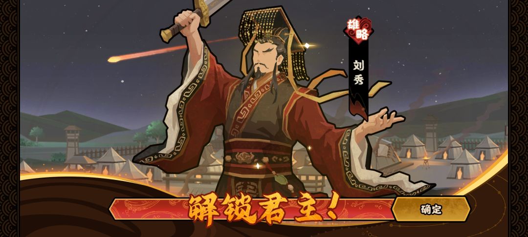 出旧狱,坐新牢 2
