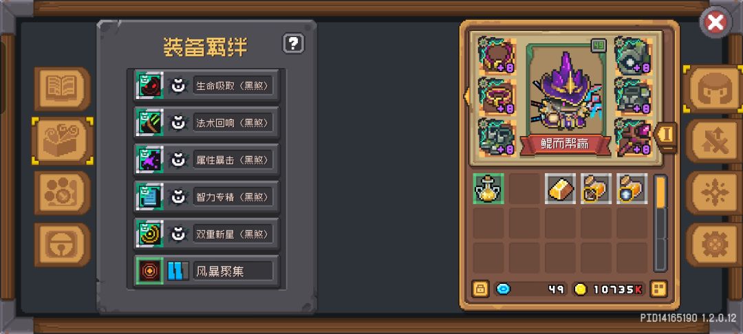 有没有大佬指点一下 2
