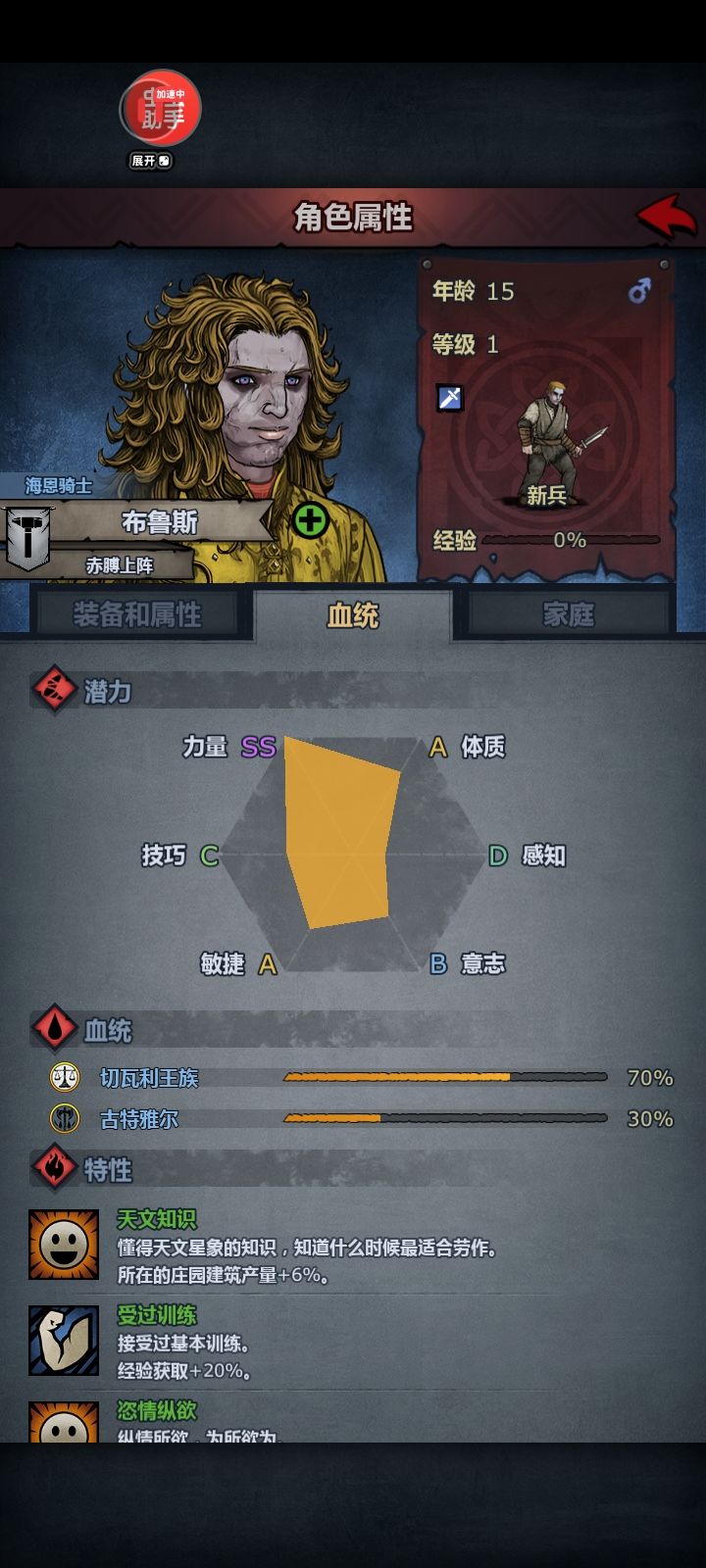 怨念隔着屏幕都能感受到截图