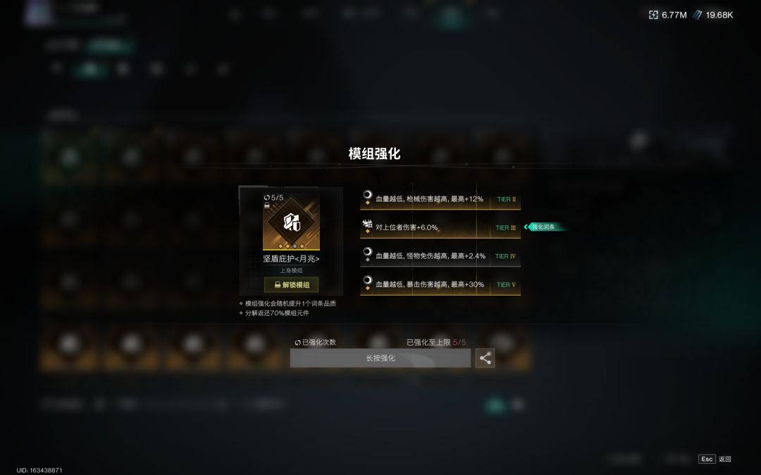 离谱的十五分钟 2