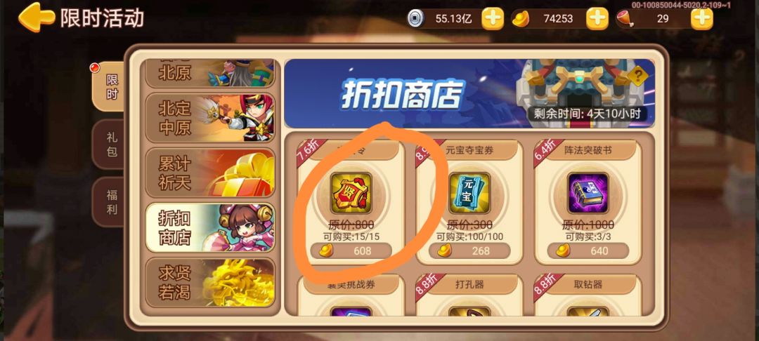 602和612差距有多少???? 2