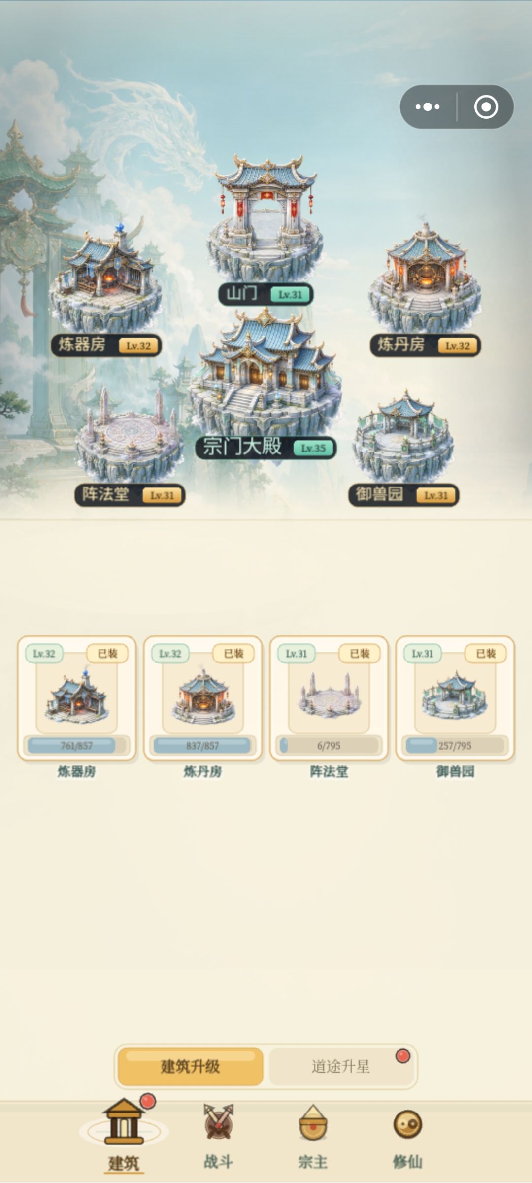 关于新版更新,及后续方面 3