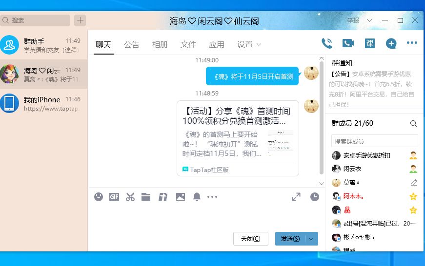 动态图片 4