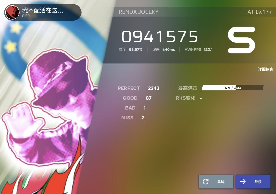 削弱版…… 1