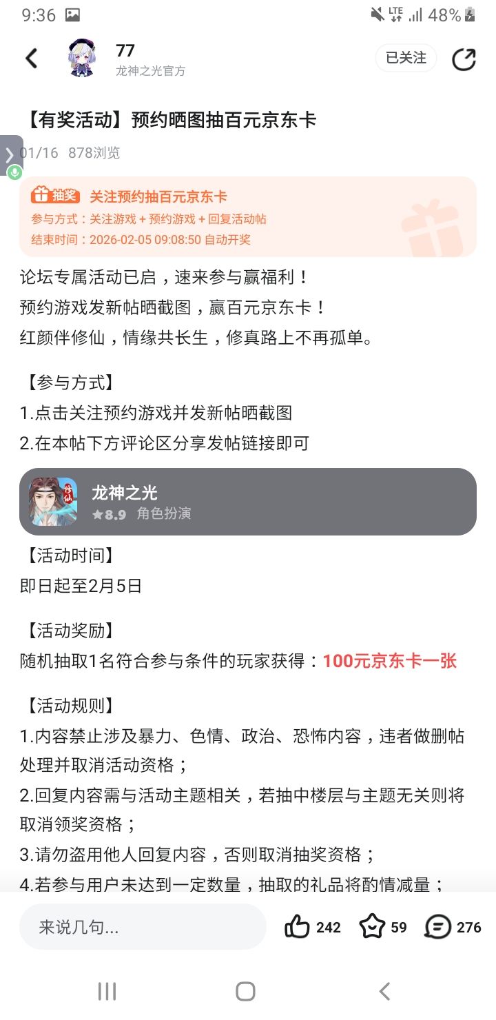新年新气象祝红红火火 2