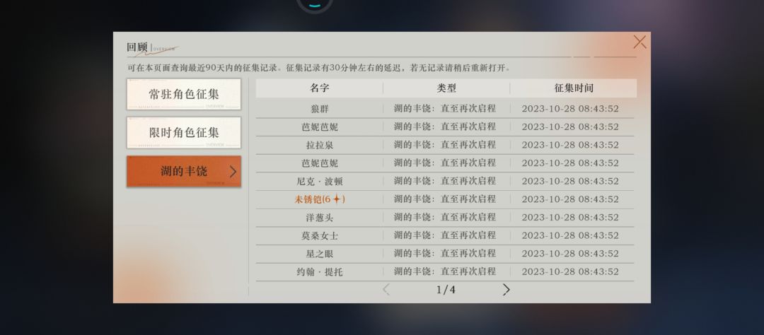 萌新 2