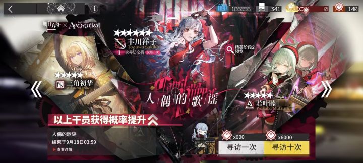 终于把卡池挖穿了截图