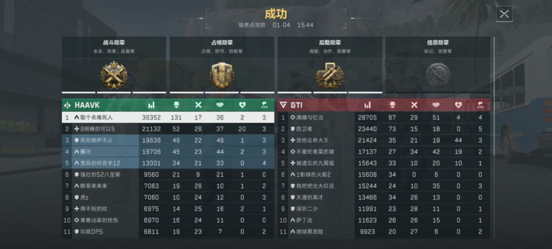 百杀纪念 1