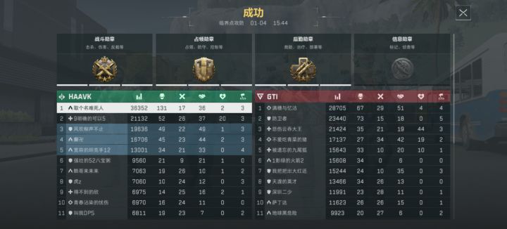 百杀纪念截图