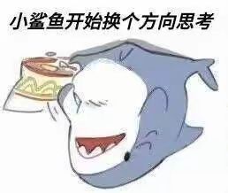 游戏事故解决了,该聊下一个了截图
