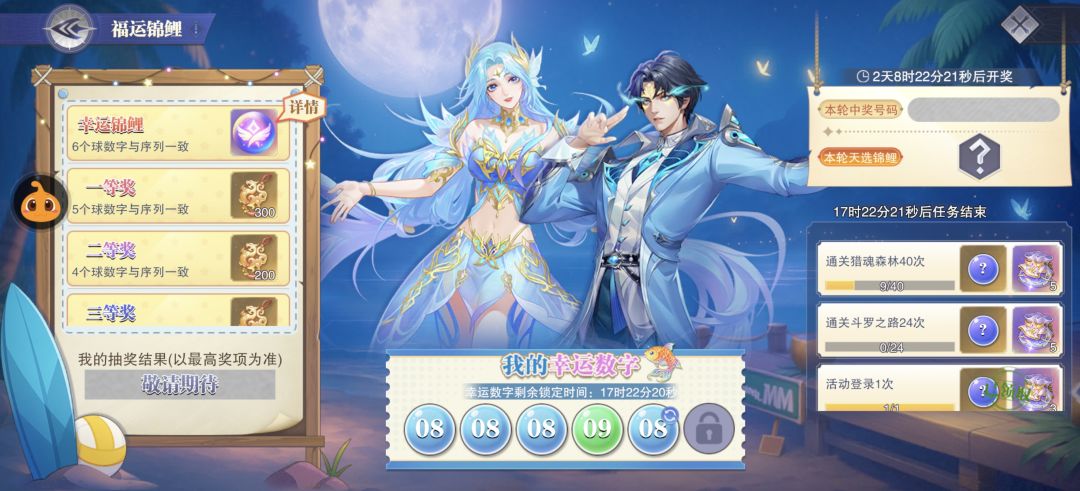 感觉有了 1