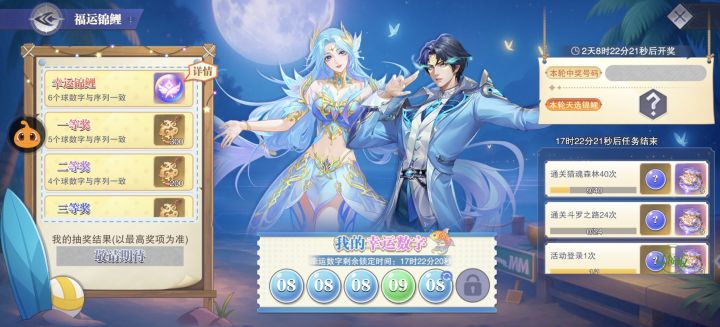 感觉有了截图