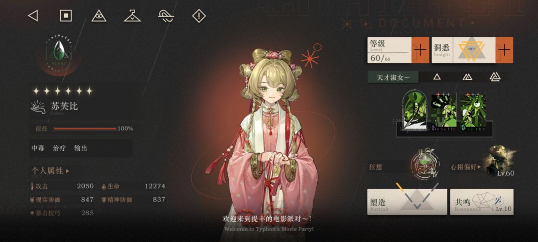 9!T T终于听到老玩家的声音了 3