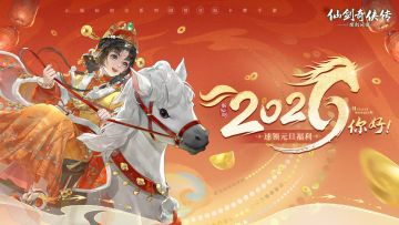 辞旧迎新，这些元旦福利别漏领！