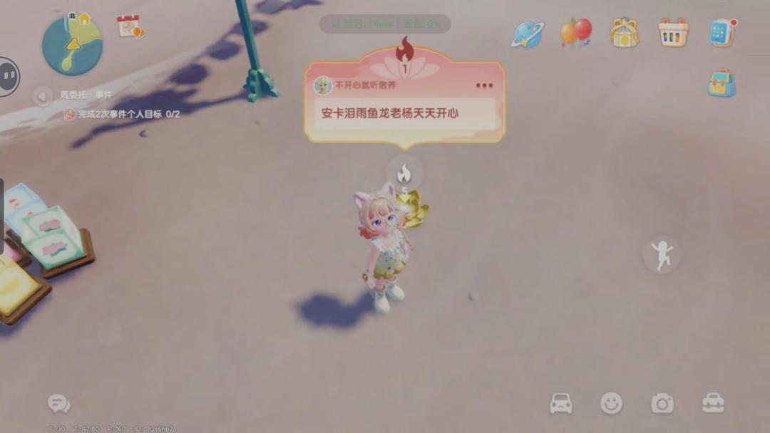 看到了许多有趣的许愿 4