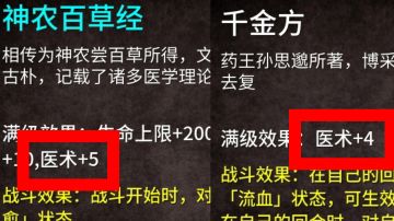 所有属性的介绍以及增减的方法