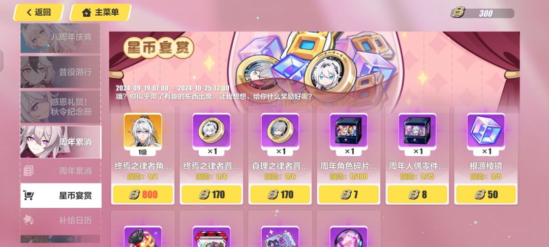 有大佬帮忙看一下! 2