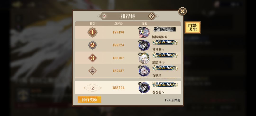 不知道你们到底在修复什么 2
