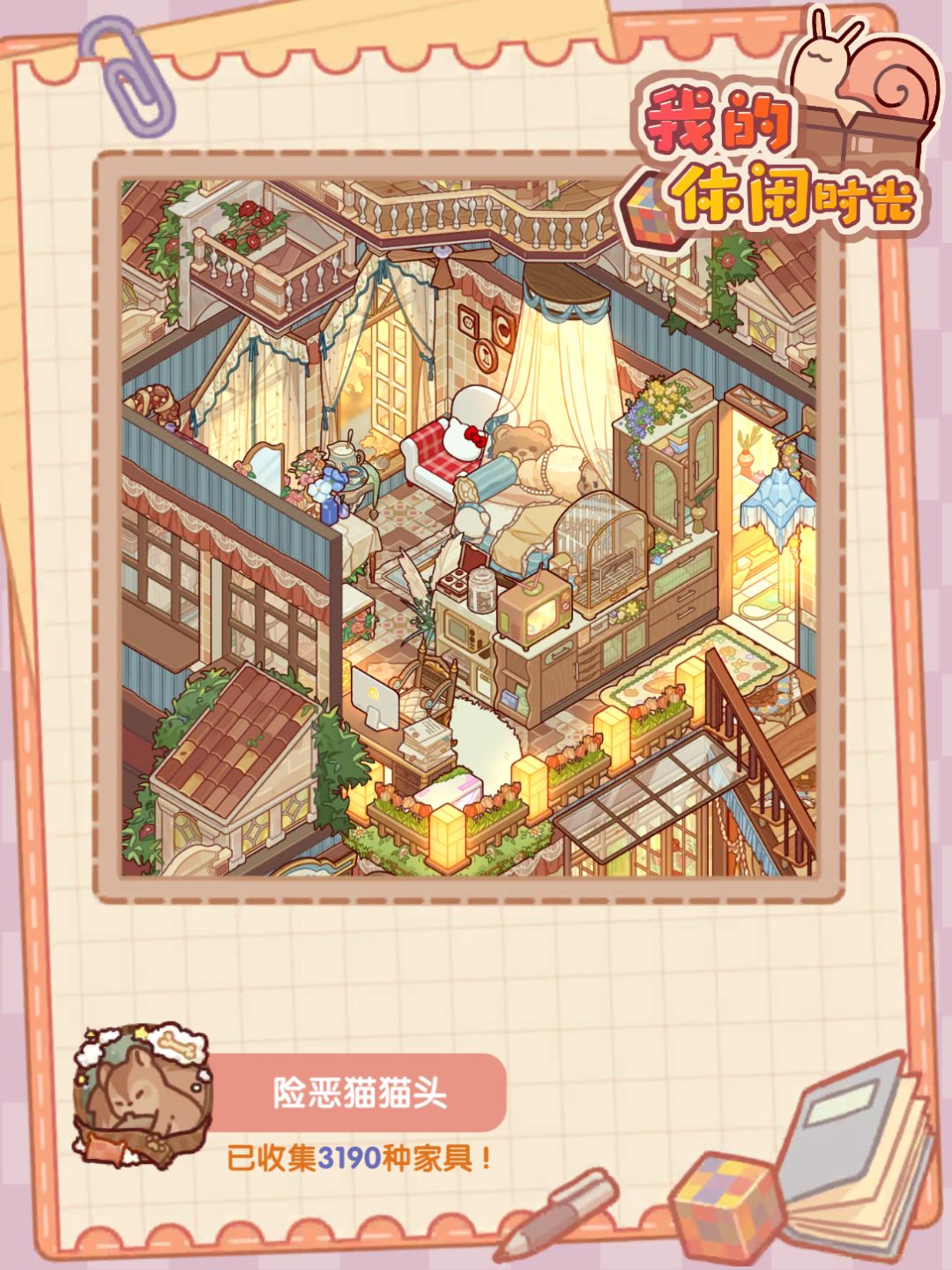 秋日蓝调 1