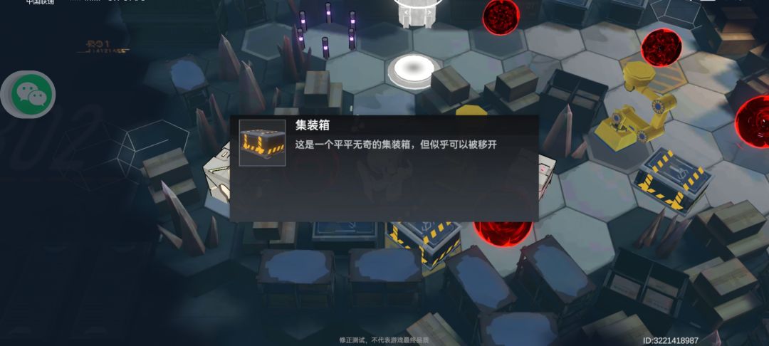 动态图片 1