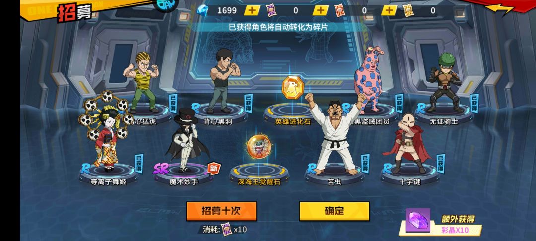 哈哈哈我运气也太好了 1