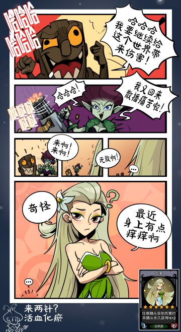 《完全大女主剧本》