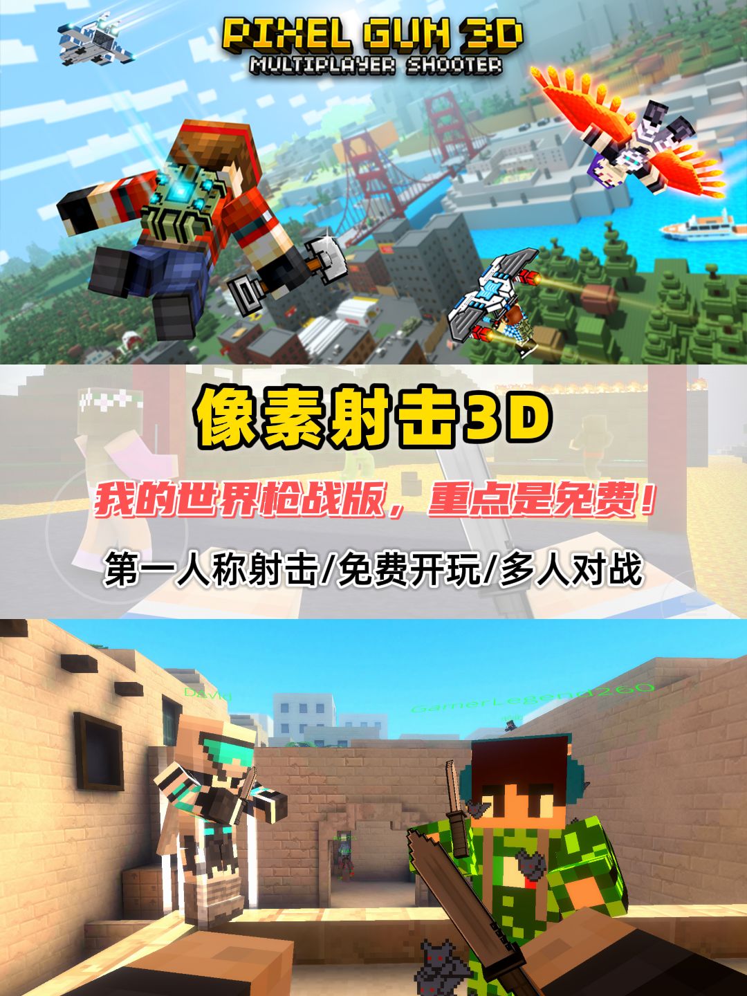 宿舍开黑，情侣联机必看！多人联机游戏推荐 3
