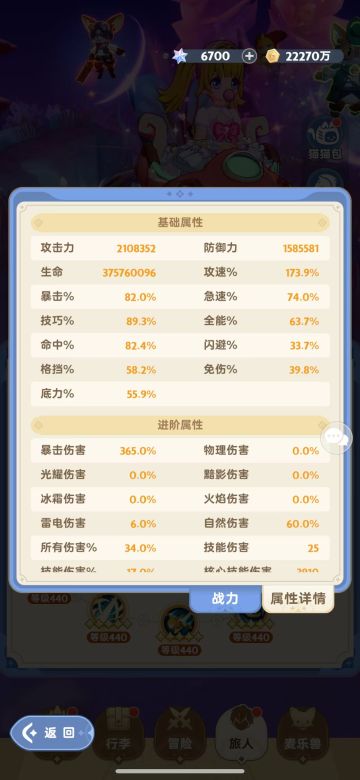 谢前人之功，走求索之路，五转左线刺客尝试