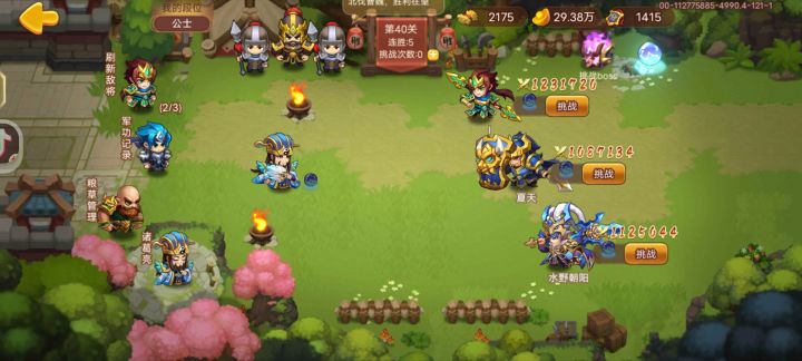 卡40有希望搞到鞋子吗截图
